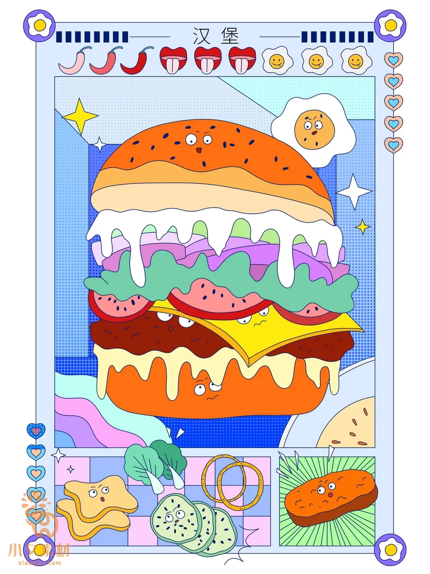 趣味复古美食汉堡薯条串串火锅热干面臭豆腐炸串插画海报PSD素材【007】